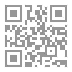 Qr Code علوم القرآن وأثرها في التفسير الفقهي ( شاموا )