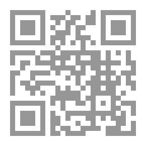 Qr Code الحماية الجزائية لتداول الاوراق المالية : دراسة مقارنة