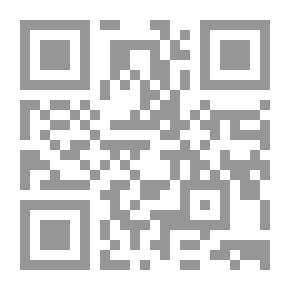 Qr Code إتحاف المهرة لابن حجر - الجزء الثاني