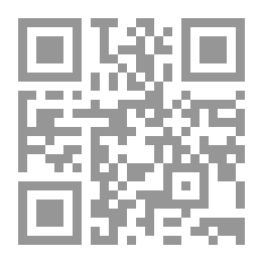 Qr Code مدخل الى فقه المهن