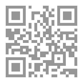 Qr Code دور القانون الدولي الإنساني فى تعزيز حماية حقوق الإنسان
