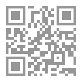 Qr Code قريبا` من ناصية البئرو والتحول - الكراس الشعري الأول