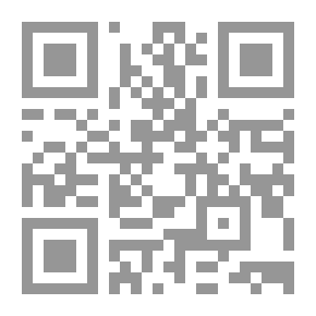 Qr Code تاريخ عرب الهولة لـ محمد غريب حاتم
