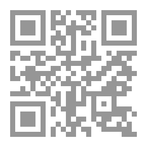 Qr Code دفاع عن القرآن الكريم ضد شبهات الطاعنين