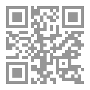 Qr Code الوعي والتأويل (الفكر المعاصر بين الفينومينولوجيا والهرمنيوطيقا)