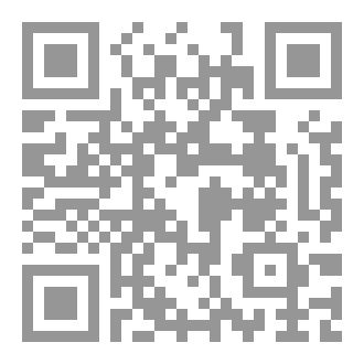 Qr Code خطب العيدين