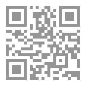 Qr Code المنتسخة الطريق إلى دولي واستشراف المستقبل لـ جينا كولاتا