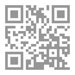 Qr Code تحذير الخلان من فتنة آخر الزمان - المسيح الدجال