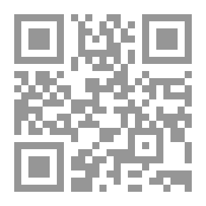 Qr Code آيات الله فى المشاعر المقدسة ومناسك الحج والعمرة