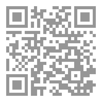 Qr Code رواية صغيرة في محرابه