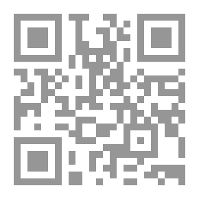 Qr Code دور الشهادة في الإثبات المدني