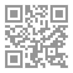 Qr Code روضة أولى الألباب فى معرفة التواريخ والأنساب المشهور بتاريخ البناكتى