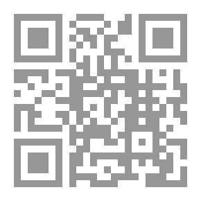 Qr Code A Dissertation On The Newly Discovered Babylonian Inscriptions