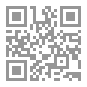 Qr Code عون المعبود