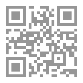 Qr Code فقه السرايا