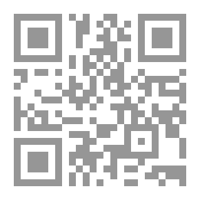 Qr Code أفكار حول حصاة ، أو درس أول في الجيولوجيا