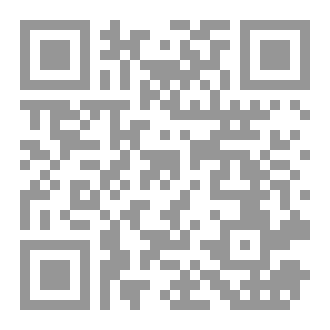 Qr Code هبة المنان