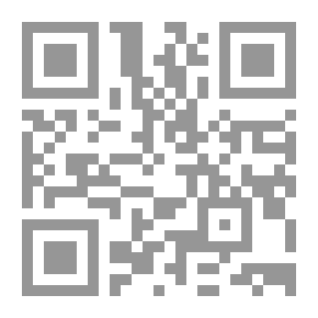 Qr Code الخراج - أحكامه ومقاديره