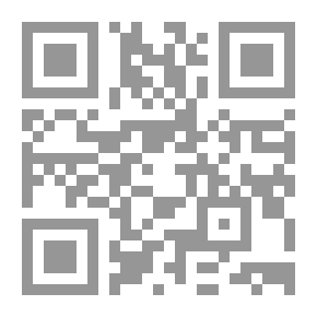 Qr Code Buddy and Brighteyes Pigg: Bed Time Stories