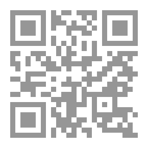 Qr Code السلفيون والشيعة : نحو علاقة أفضل