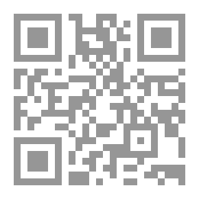 Qr Code الإسلام ، مقدمة قصيرة العلامات والرموز والقيم