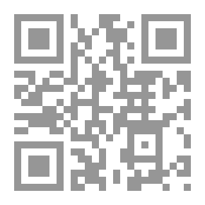 Qr Code دراسات في علم الاجتماع ؛ نظريات وتطبيقات