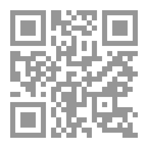 Qr Code عود على بدء في جبلة اليهود