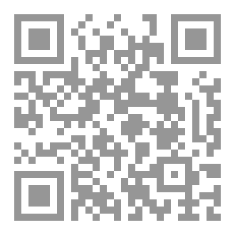 Qr Code فتح المالك العلام بشرح منظومة عقيدة العوام