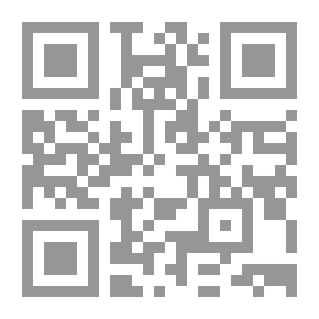 Qr Code بحث مختصر في بيان الديات