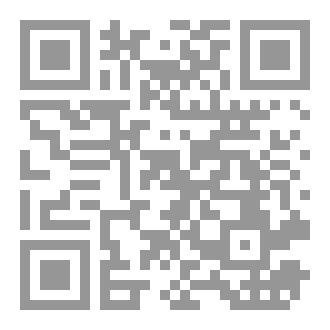Qr Code آداب و أحكام العيد