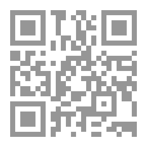 Qr Code التحفة المكية في شرح الأرجوزة الألفية ( شاموا )