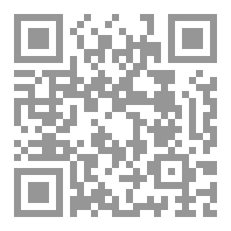 Qr Code الرحمة في شرح المقولات العشرة