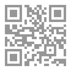 Qr Code برهان الحق في الفرق بين الخالق والخلق