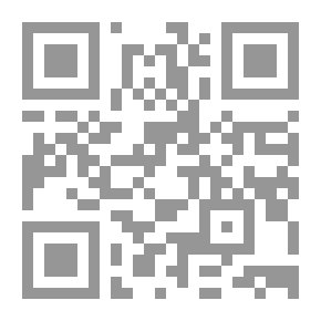 Qr Code في نور القرآن الكريم تأملات في كتاب الله