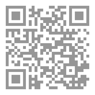 Qr Code الغابة و المرأة الملعونة