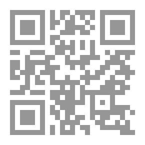 Qr Code الجزيرة العربية في الوثائق البريطانية (نجد والحجاز) - المجلد الثالث - 1917 - 1918
