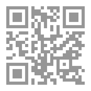 Qr Code اصطلاحات الطب القديم