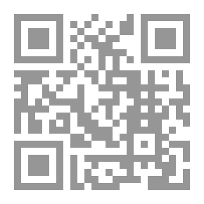 Qr Code المبادئ المفيدة في التوحيد والفقه والعقيدة - فرنسي Les fondements profitables dans l’Unicité, la jurisprudence et la croyance