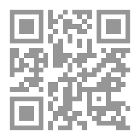 Qr Code Antiquities Jewels - C 1