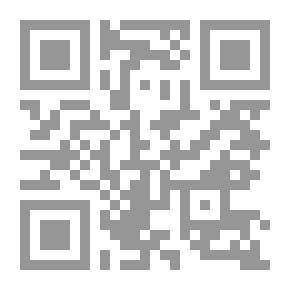 Qr Code الموسوعة الشاملة فى المرافعات الدستورية وفقاً لاحدث احكام المحكمة الدستورية اجراءات التداعى امام المحكمة الدستورية العليا