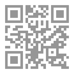 Qr Code الجامع لأحكام القرآن؛ ج4