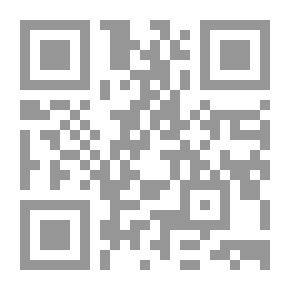 Qr Code صرائح النصائح وتمييز الصالح من الطالح