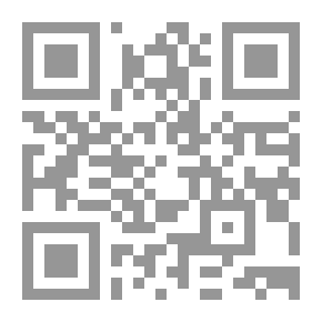 Qr Code ذات شتاء - رواية