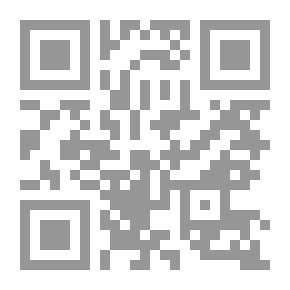 Qr Code قانون الإجراءات الجزائية لدولة الإمارات وفق أحدث التعديلات لعام 2020