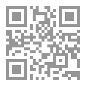 Qr Code شفاء الغليل فيما في كلام العرب من الدخيل