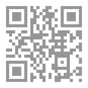 Qr Code طرق هيدغر