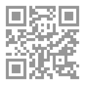 Qr Code هداية الراغب لشرح عمدة الطالب لنيل المآرب ج3