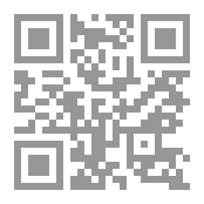 Qr Code بدائل العقوبات السالبة للحرية قصيرة الأمد