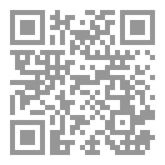 Qr Code حكمة بالغة