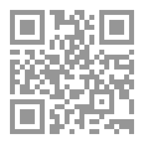 Qr Code طرق الطعن في الاحكام الجنائية (تتضمن أحدث التعديلات لقانون 76 لسنة 2007)